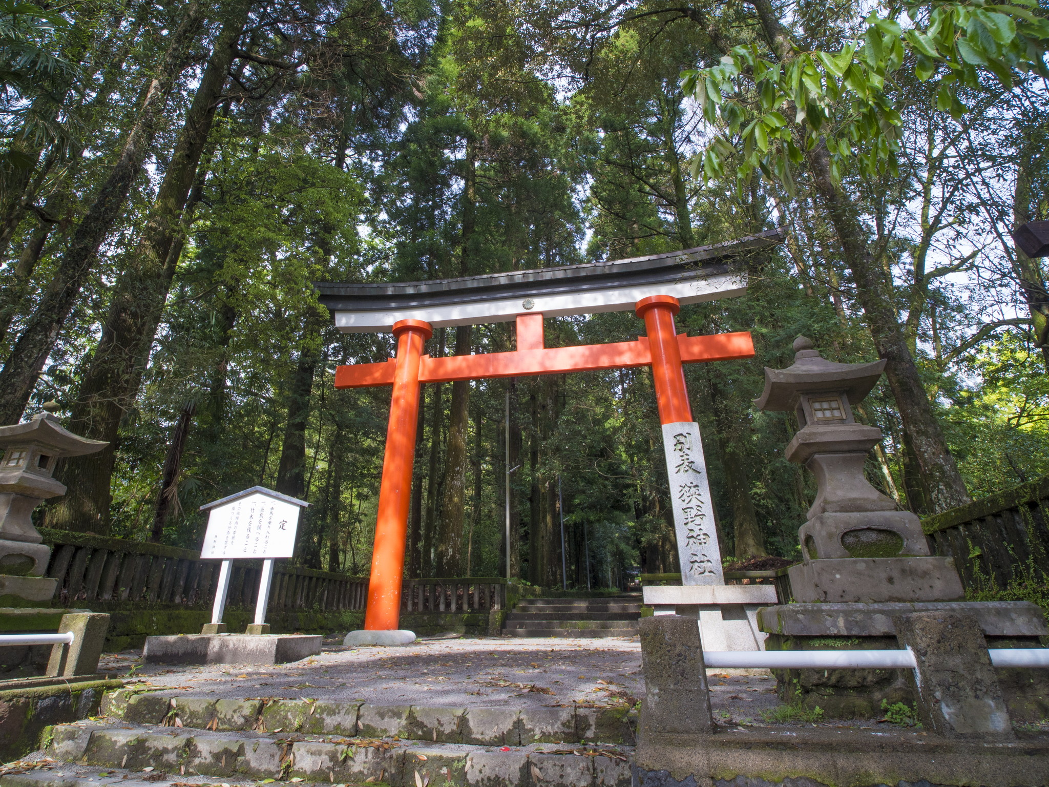 九州の神社：宮崎県・狭野神社（高原町）